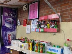 -大学路8号炸串(大学路十四号院店)