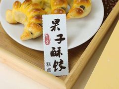 -北京稻香村(零号店)