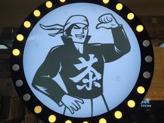 -茶太良品·京派茶饮(天河城店)
