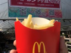 -麦当劳(盛兴大街店)