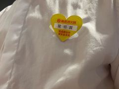 -海底捞火锅(南山京基百纳店)