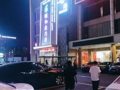 -钱柜KTV(钱柜广场店)