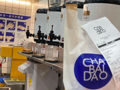 -茶百道(江北万达店)