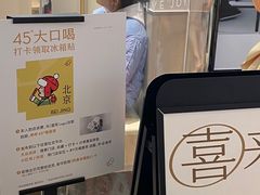 -万达广场(北京槐房店)