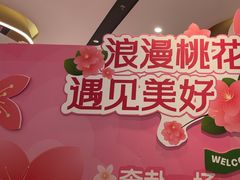 -万达广场(临港店)