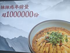 -辛香汇·现炒川菜(城北万象城店)