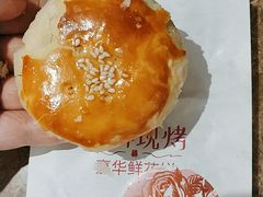 手作轻盈玫瑰饼-嘉华鲜花饼·现烤(昆明老街店)