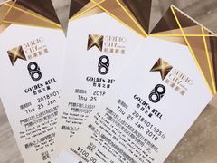 -影汇之星8字形摩天轮