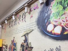 -天瑞福云南过桥米线(十里河店)
