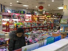 -方庄书店(通润商务会馆店)