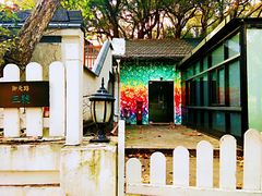 -凤凰御元艺术基地