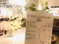 账单-BE BRIGHT KITCHEN(正佳广场店)