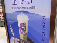 -奈雪的茶(皇庭广场店)