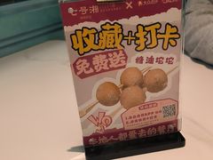 -七号湘(南湖路店)