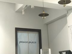 -peacepiece