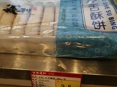 -百年义利(朝内南小街店)