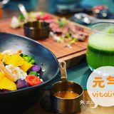 陪你奔赴绚烂的轻食西餐我@晕染