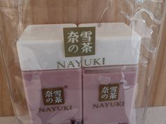 -奈雪的茶(苏宁广场店)