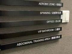 -帝豪斯健身俱乐部(市府恒隆广场店)