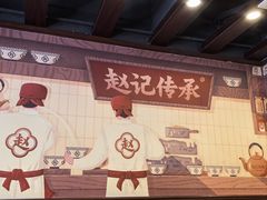 -赵记传承·中国甜品(福州总店)