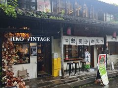 -小河直街历史文化街区