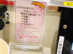 -京樽回転寿司(奥林匹克店)
