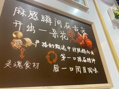 -张亮麻辣烫(上海阳城路店)