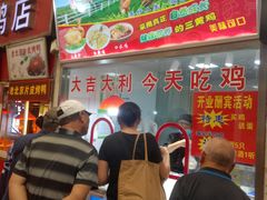 -嘉荟市场(北新泾店)