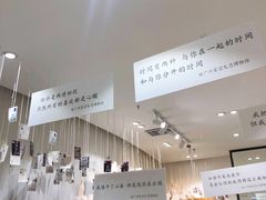 -星空失恋博物馆(北京路旗舰店)