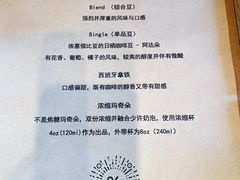 -% Arabica阿拉比卡咖啡(武康路店)