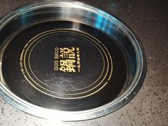 -锅说大脸毛肚重庆老火锅(佐阾店)