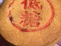 -一大糕点(纬六路店)