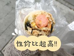 阿姨卷饼-阿姨卷饼(平凉路店)