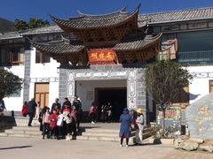 -蝴蝶泉公园