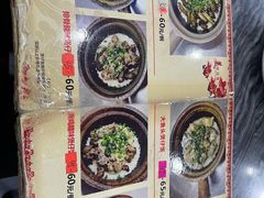-红星光发煲仔饭(大石街店)