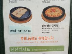 菜单-神仙雪浓汤(弘大店)