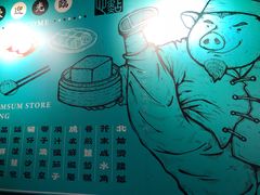 -点点心点心专门店(湾仔店)