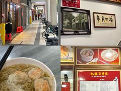 -恩宁刘福记(东华东路店)