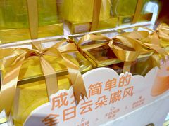 -CloudD'or可露朵蛋糕(1733商业空间店)