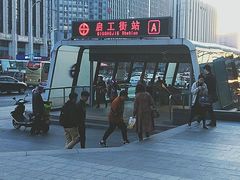 -启工街(地铁站)