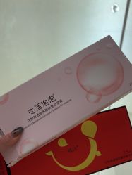 点击看大图 -深圳阳光医疗美容