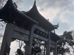 -北高峰