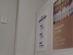 -登特口腔医院(鼓楼东街口店)