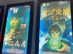 -Xcape异时刻密室逃脱魔法互动(瑞虹天地太阳宫店)