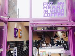 门面-HANA COFFEE(长寿路店)