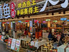 -大师傅金奖啤酒鱼(西街口总店)
