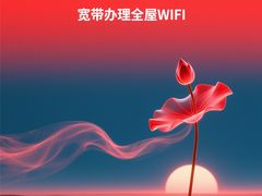 -闪电修企业手机电脑回收(西湖风景名胜区店)