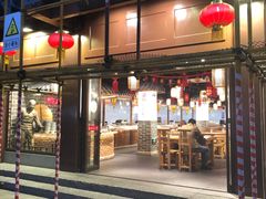 门面-老城南.鸭血粉丝汤(夫子庙店)