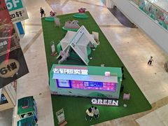 -天河领展广场