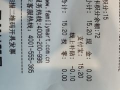 -全家便利店(天目山路三店)